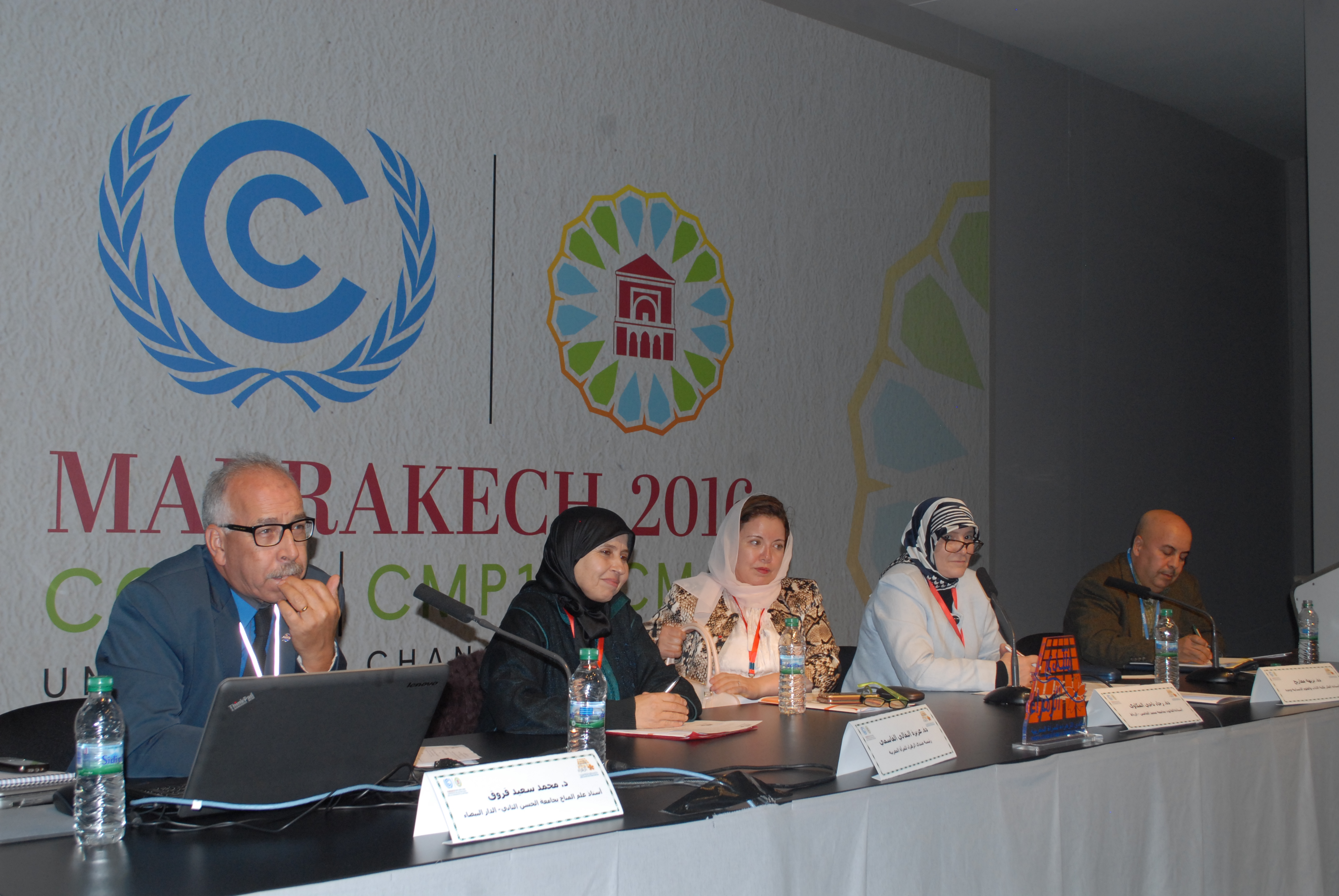 جانب من الحضور في ندوة الأسرة والتنشئة على حقوق الإنسان البيئية التي نظمها منتدى الزهراء بقمة المناخ 
